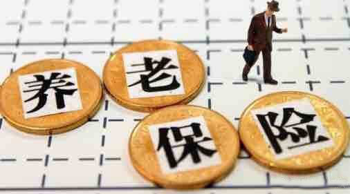 2021年四川養(yǎng)老金調(diào)整方案 第1張 2021年四川養(yǎng)老金調(diào)整方案 第1張