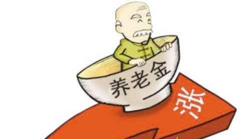 成都變更社保卡領(lǐng)取養(yǎng)老金線上辦理入口 第1張 成都變更社保卡領(lǐng)取養(yǎng)老金線上辦理入口 第1張