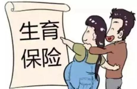 女職工孕期可享受哪些勞動(dòng)保護(hù)? 第1張 女職工孕期可享受哪些勞動(dòng)保護(hù)? 第1張