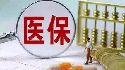 住院津貼保險是什么意思？ 第1張