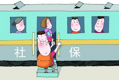 社保多繳怎么退？ 第1張