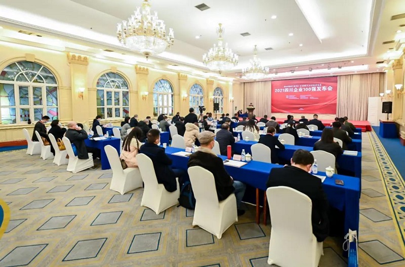 喜訊!瑞方人力上榜2021四川服務業企業100強 第4張 喜訊!瑞方人力上榜2021四川服務業企業100強 第4張