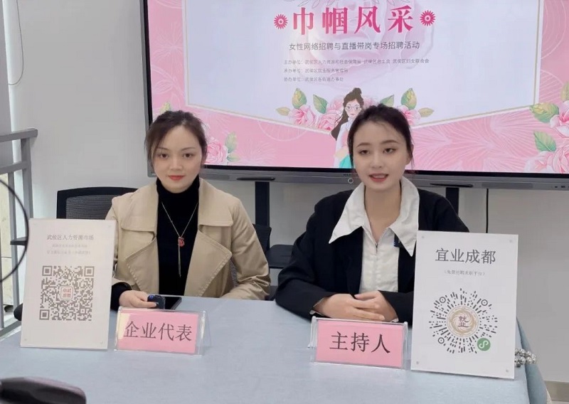 慶“三八”佳節 助婦女“云端”就業 第3張 慶“三八”佳節 助婦女“云端”就業 第3張