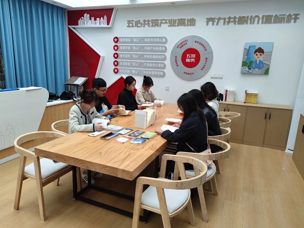 喜報(bào)!瑞方人力獲評(píng)“2023年武侯區(qū)民營企業(yè)黨建工作示范企業(yè)”稱號(hào) 第9張 喜報(bào)!瑞方人力獲評(píng)“2023年武侯區(qū)民營企業(yè)黨建工作示范企業(yè)”稱號(hào) 第9張