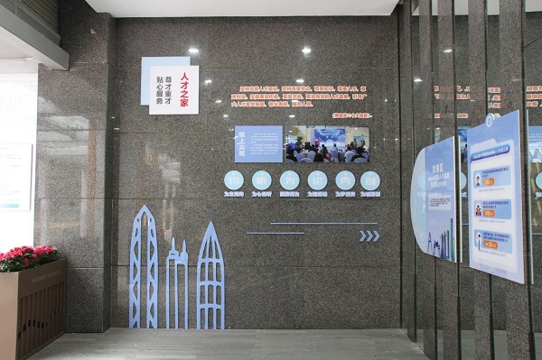 喜報(bào)!瑞方人力獲評(píng)“2023年武侯區(qū)民營企業(yè)黨建工作示范企業(yè)”稱號(hào) 第5張 喜報(bào)!瑞方人力獲評(píng)“2023年武侯區(qū)民營企業(yè)黨建工作示范企業(yè)”稱號(hào) 第5張