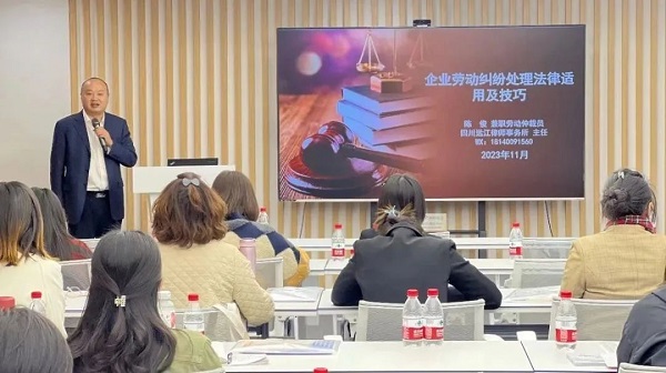 搭建服務平臺,瑞方人力支持打造的全市首個產業園區就業小站舉行政策宣講活動 第3張 搭建服務平臺,瑞方人力支持打造的全市首個產業園區就業小站舉行政策宣講活動 第3張