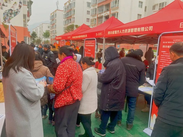 招聘會開進大涼山 瑞方人力助力越西縣扶貧安置點就業 第3張 招聘會開進大涼山 瑞方人力助力越西縣扶貧安置點就業 第3張