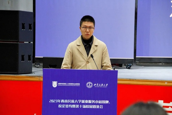 重磅!瑞方人力支持打造的全市首個高校就業(yè)服務小站正式成立 第2張 重磅!瑞方人力支持打造的全市首個高校就業(yè)服務小站正式成立 第2張