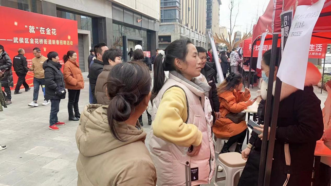 打造“一站式”就業(yè)服務(wù),助力求職者筑牢就業(yè)基石 第3張 打造“一站式”就業(yè)服務(wù),助力求職者筑牢就業(yè)基石 第3張