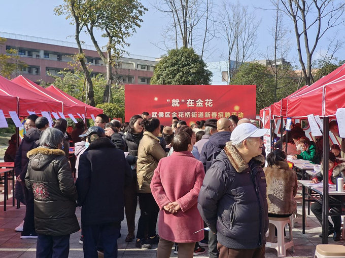 打造“一站式”就業(yè)服務(wù),助力求職者筑牢就業(yè)基石 第1張 打造“一站式”就業(yè)服務(wù),助力求職者筑牢就業(yè)基石 第1張