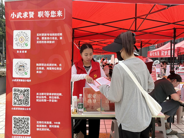 喜報(bào)！瑞方人力黨支部獲評(píng)“武侯區(qū)先進(jìn)基層黨組織”稱(chēng)號(hào) 第8張