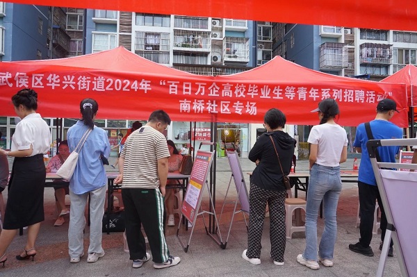 為高校畢業(yè)生搭建就業(yè)“直通車”，瑞方人力“點(diǎn)亮”青年就業(yè)路！ 第1張