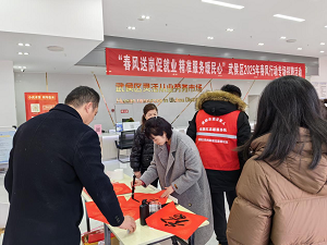 “百米小巷”人潮涌動!瑞方人力助力2025年武侯區春風行動專場招聘會“開門紅” 第10張 “百米小巷”人潮涌動!瑞方人力助力2025年武侯區春風行動專場招聘會“開門紅” 第10張