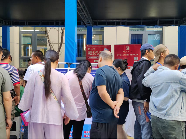 瑞方人力參加第二屆深化東西部人力資源協同發展交流大會 第4張