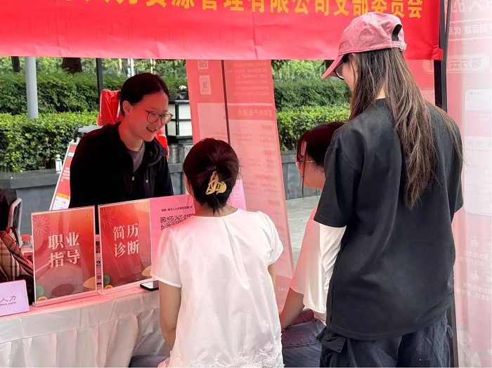 精準搭建就業(yè)橋梁！瑞方人力以數(shù)字化服務(wù)拓寬青年家門口就業(yè)路 第3張